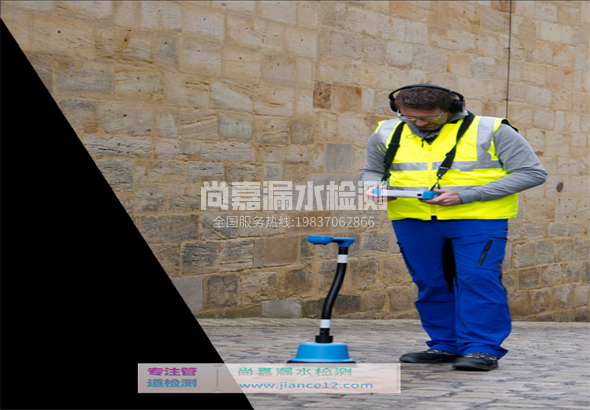 盐亭漏水检测的原理有哪些？